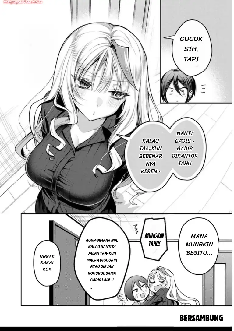 Gal Yome no Himitsua Chapter 61 - halaman 13