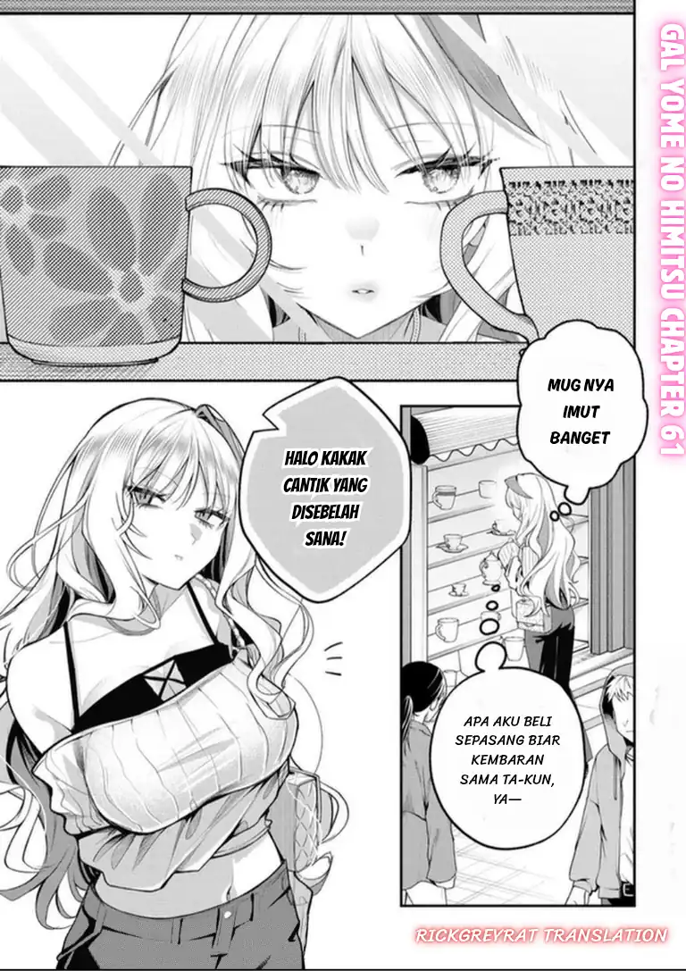 Gal Yome no Himitsua Chapter 61 - halaman 2