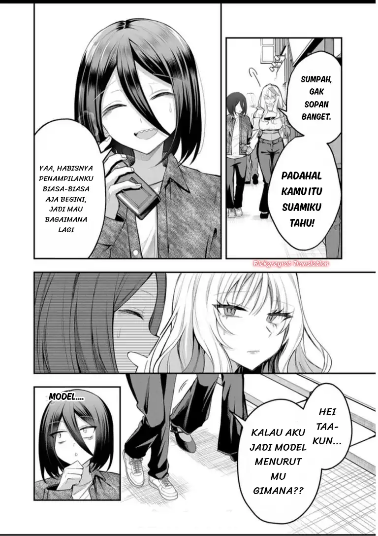 Gal Yome no Himitsua Chapter 61 - halaman 5