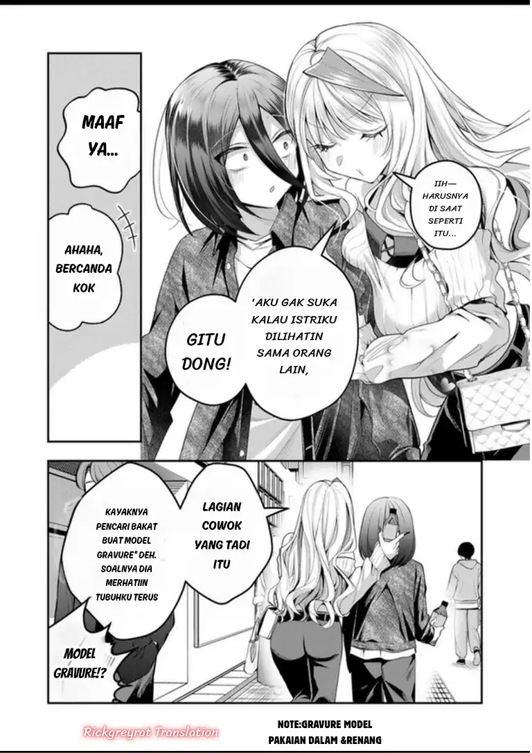 Gal Yome no Himitsua Chapter 61 - halaman 7