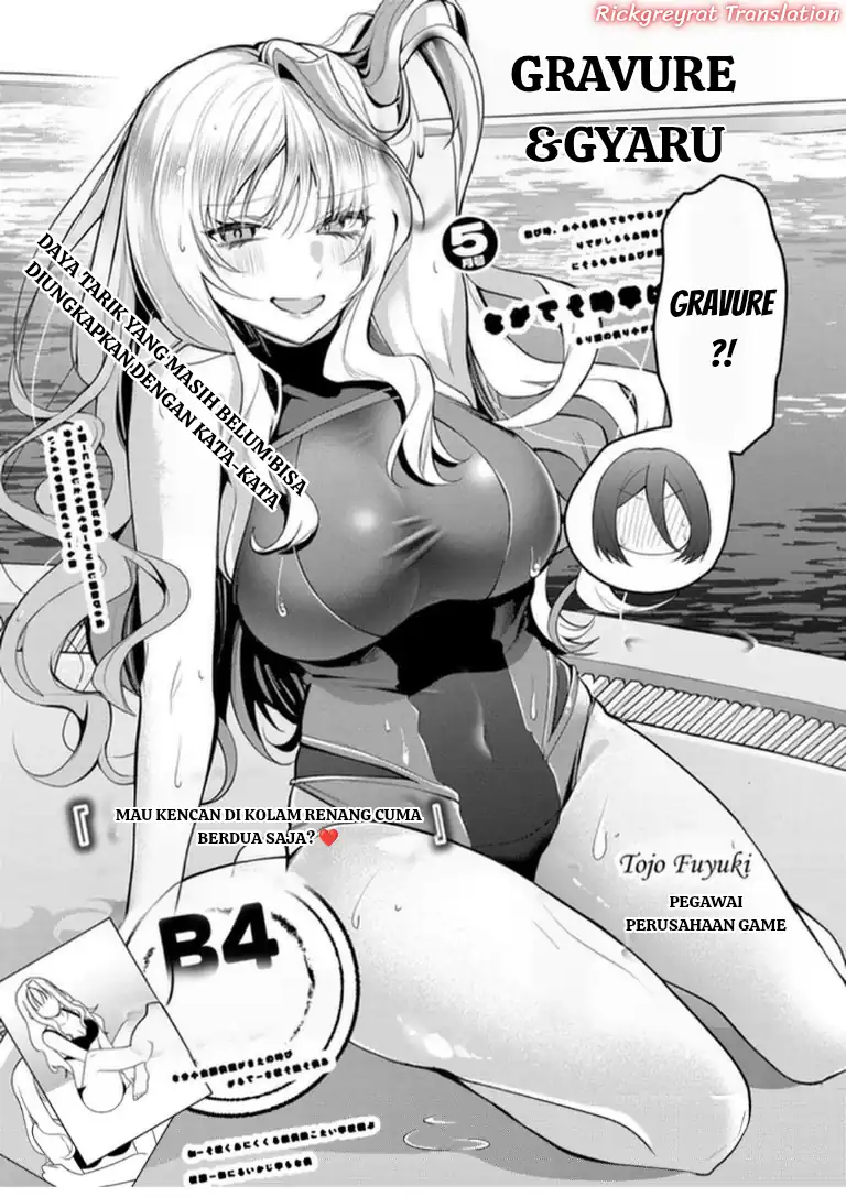Gal Yome no Himitsua Chapter 61 - halaman 8