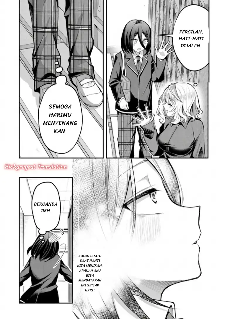 Gal Yome no Himitsua Chapter 62 - halaman 10