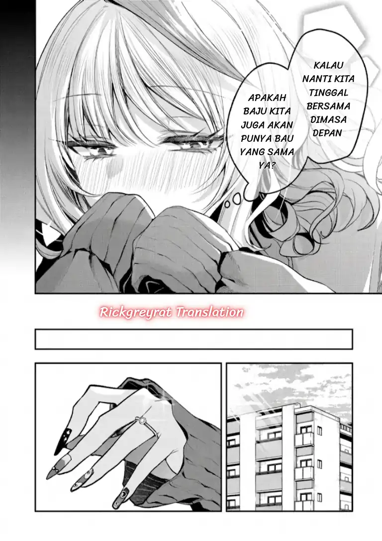 Gal Yome no Himitsua Chapter 62 - halaman 12