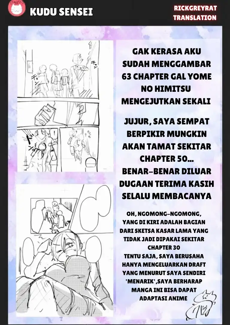 Gal Yome no Himitsua Chapter 63 - halaman 15