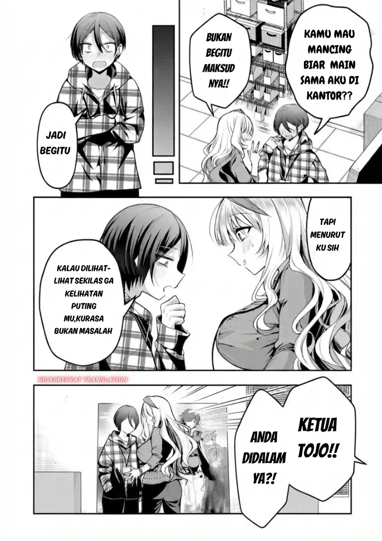 Gal Yome no Himitsua Chapter 63 - halaman 9
