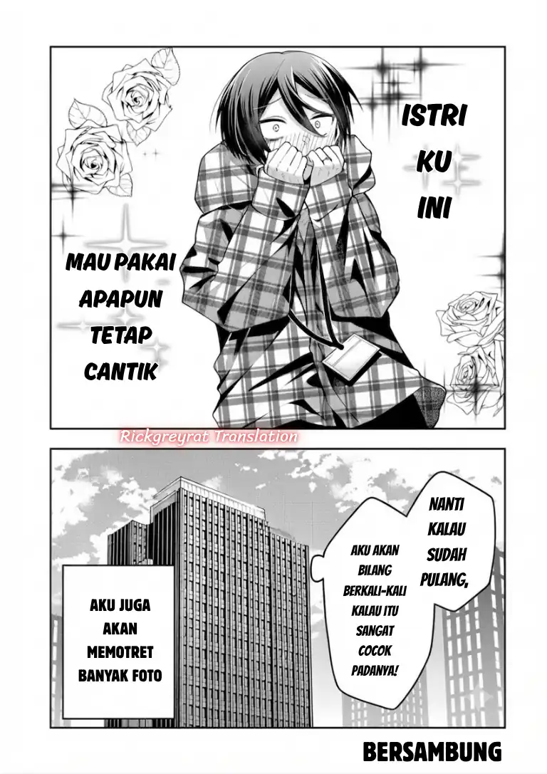 Gal Yome no Himitsua Chapter 64 - halaman 13