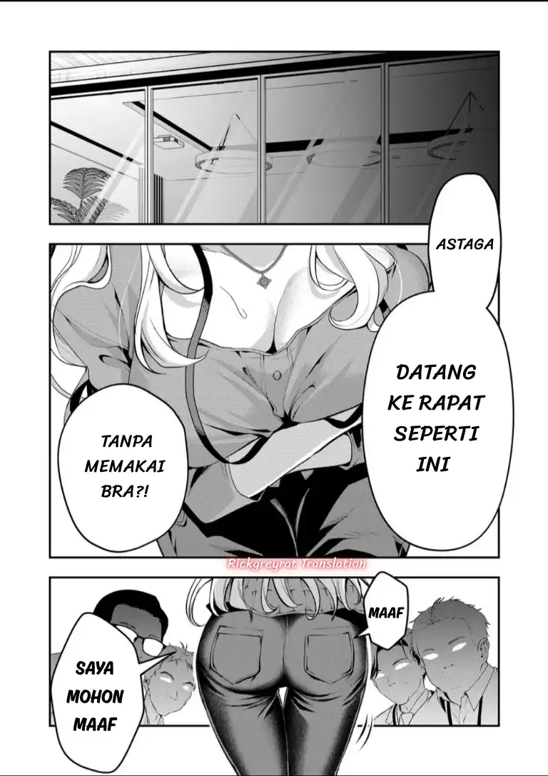 Gal Yome no Himitsua Chapter 64 - halaman 3