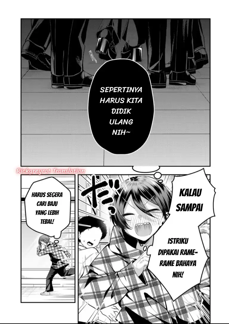 Gal Yome no Himitsua Chapter 64 - halaman 5