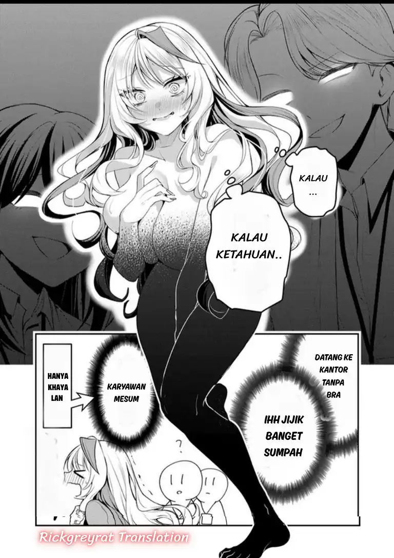Gal Yome no Himitsua Chapter 64 - halaman 7