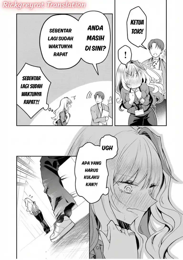 Gal Yome no Himitsua Chapter 64 - halaman 8