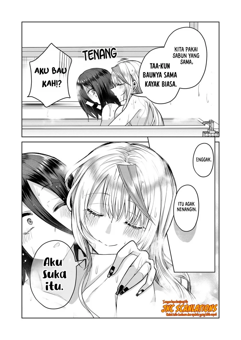 Gal Yome no Himitsua Chapter 7 - halaman 12