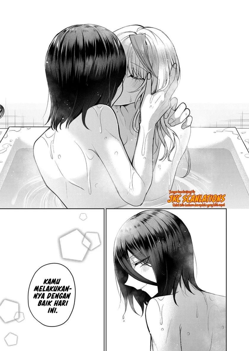 Gal Yome no Himitsua Chapter 7 - halaman 14