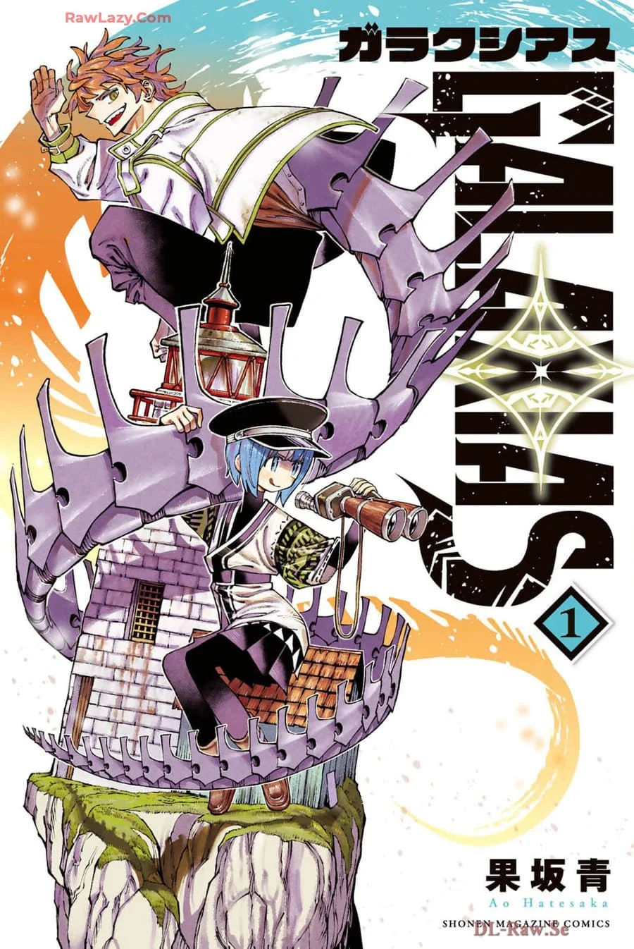GALAXIAS Chapter 1 - halaman 1