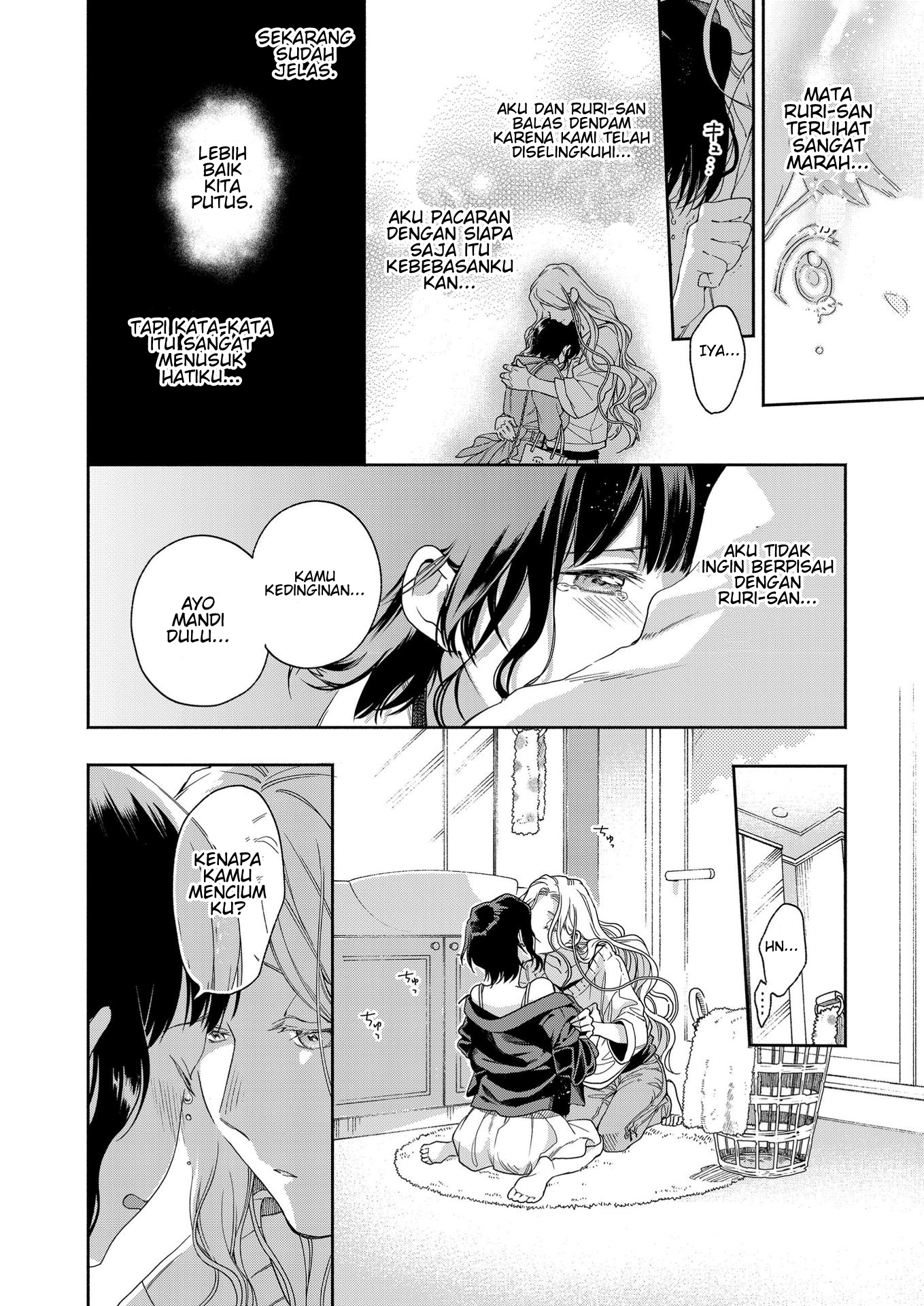Galette (Anthology) Chapter 1 - halaman 11
