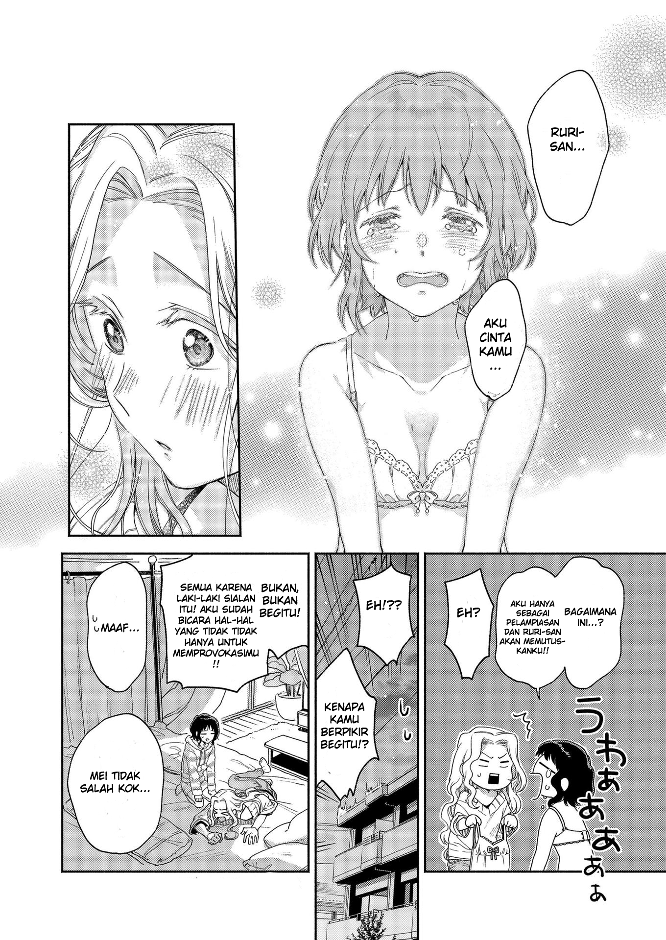Galette (Anthology) Chapter 1 - halaman 13