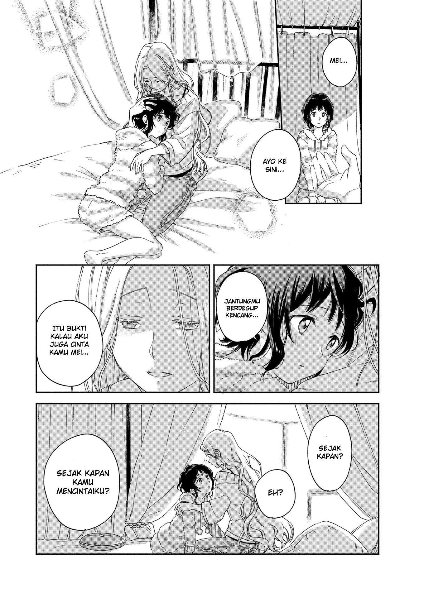 Galette (Anthology) Chapter 1 - halaman 14