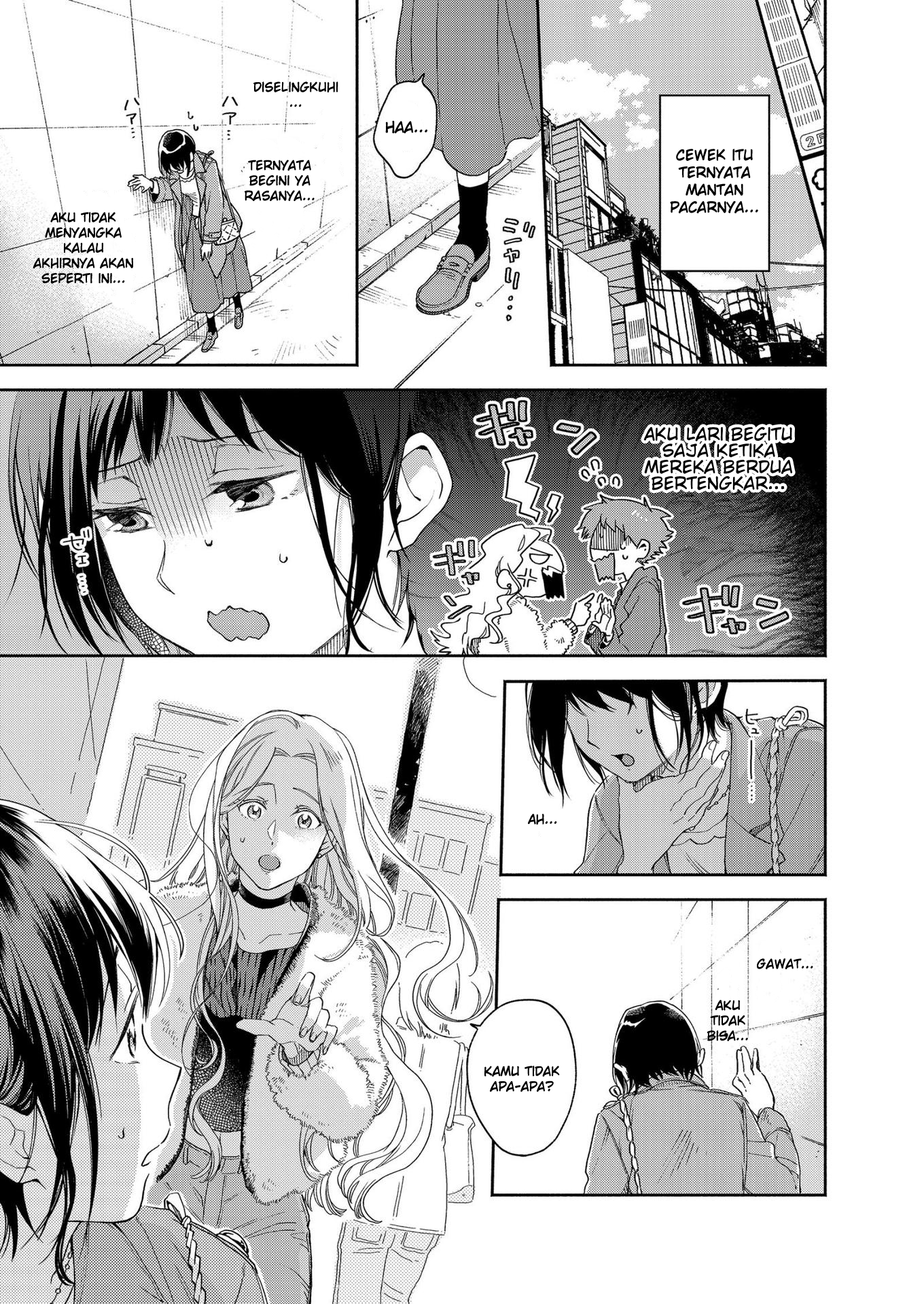 Galette (Anthology) Chapter 1 - halaman 2