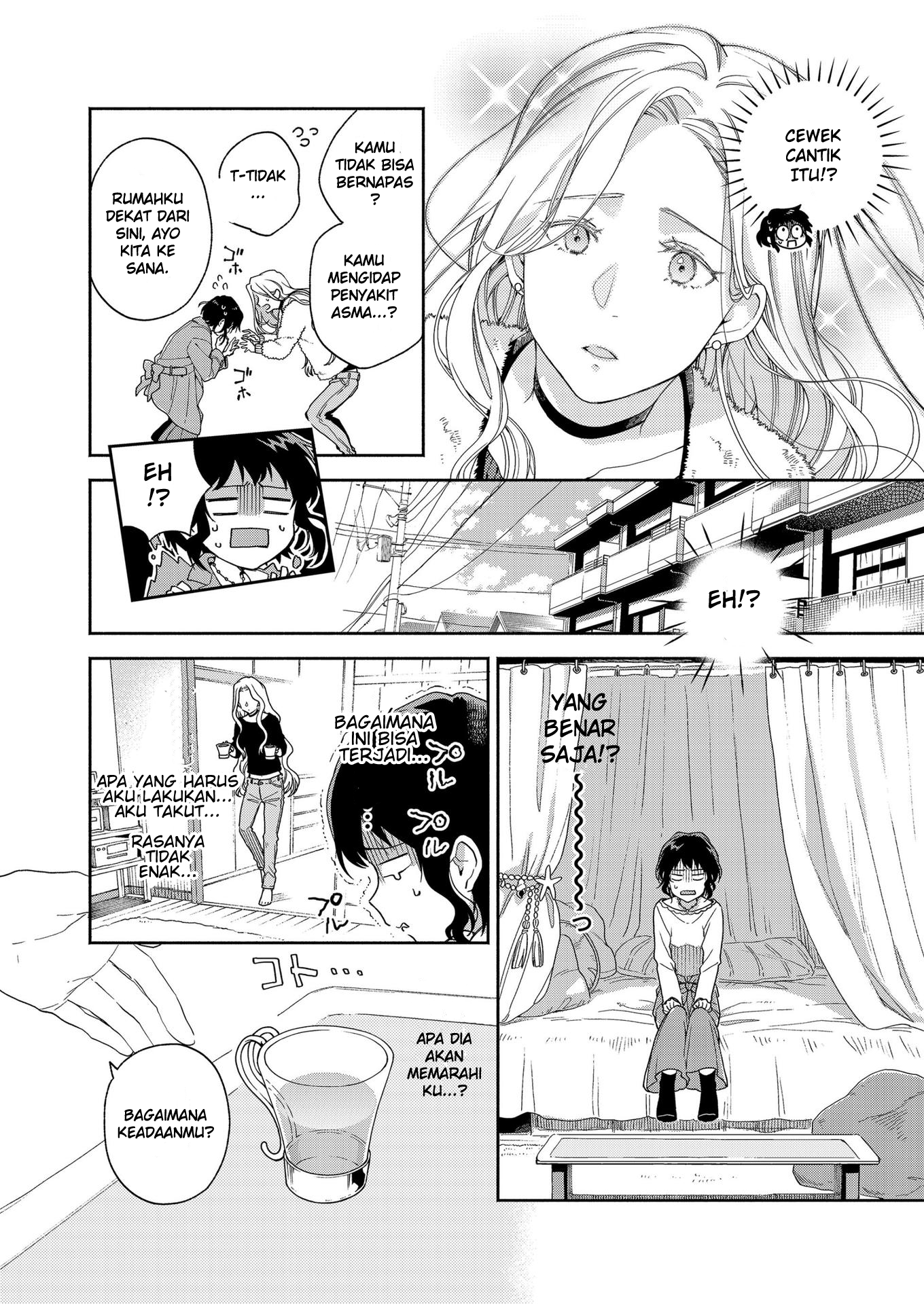 Galette (Anthology) Chapter 1 - halaman 3