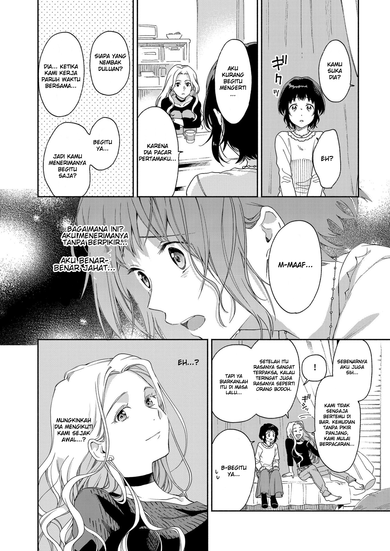 Galette (Anthology) Chapter 1 - halaman 5