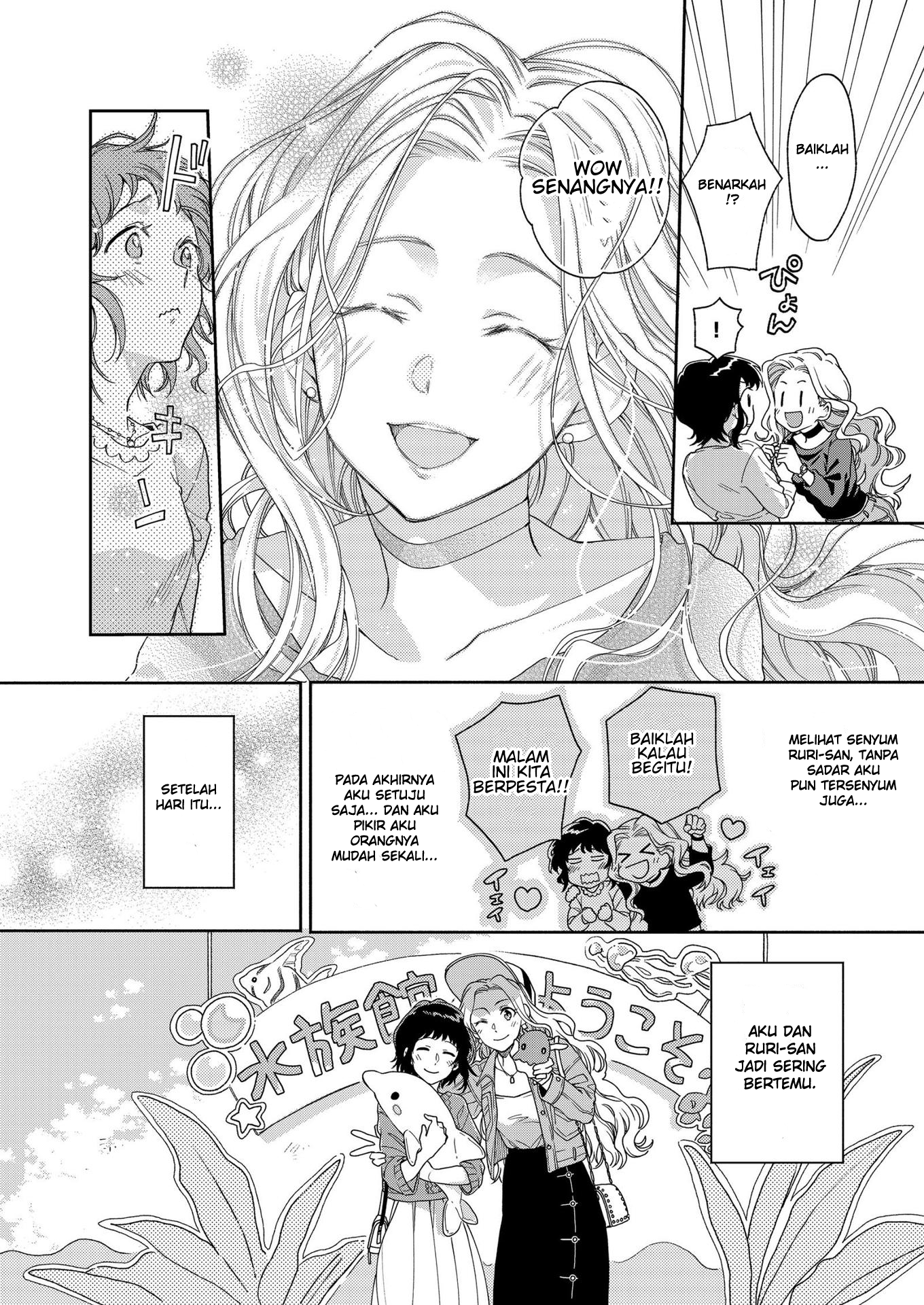 Galette (Anthology) Chapter 1 - halaman 7