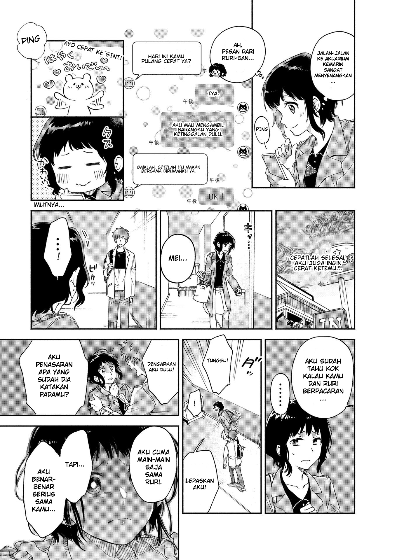 Galette (Anthology) Chapter 1 - halaman 8