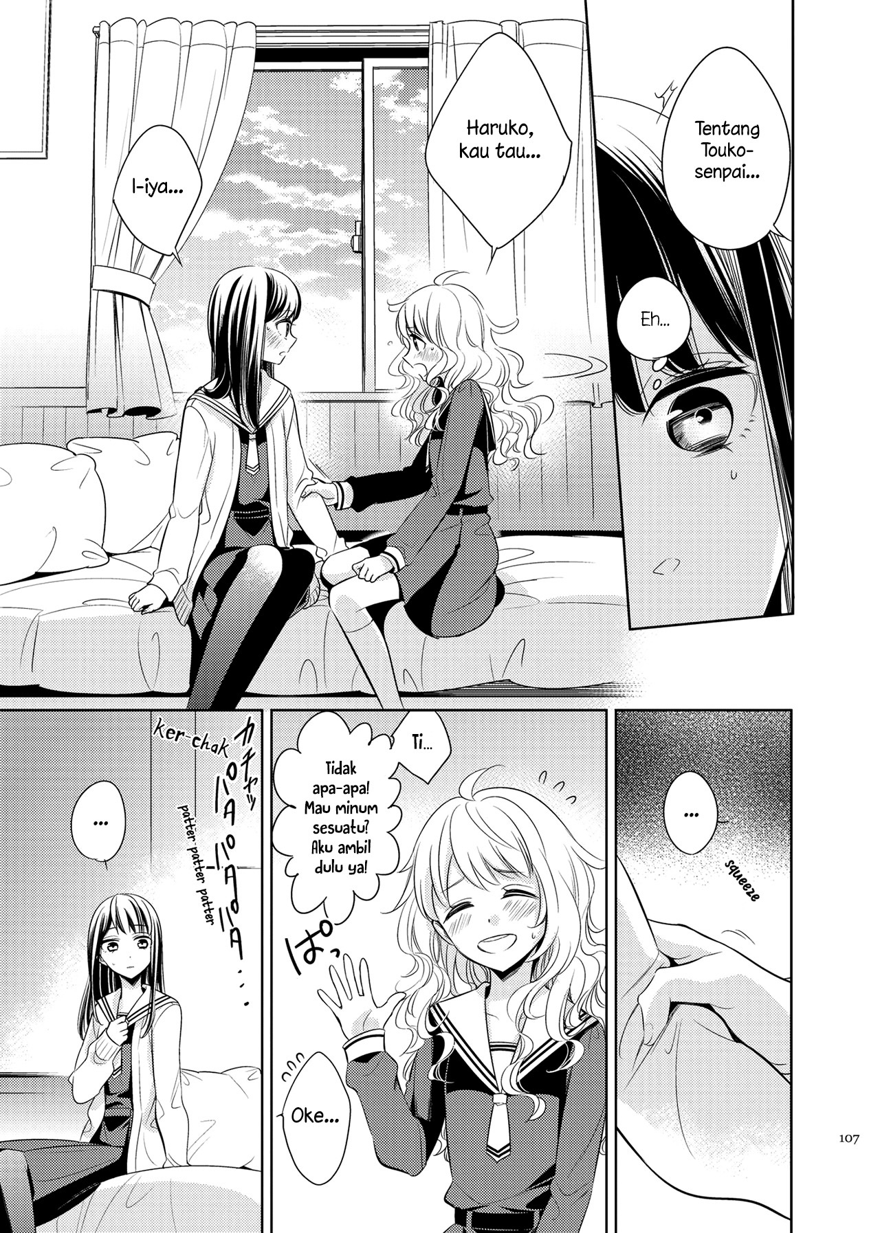 Galette (Anthology) Chapter 4 - halaman 10