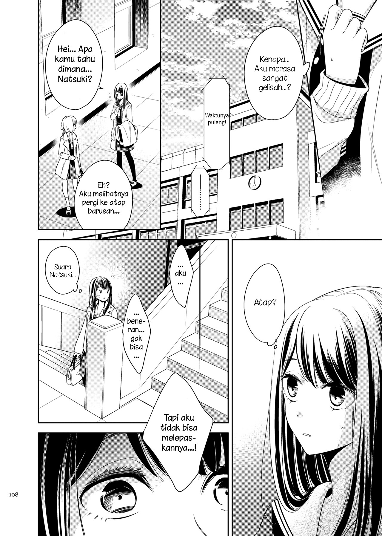 Galette (Anthology) Chapter 4 - halaman 11