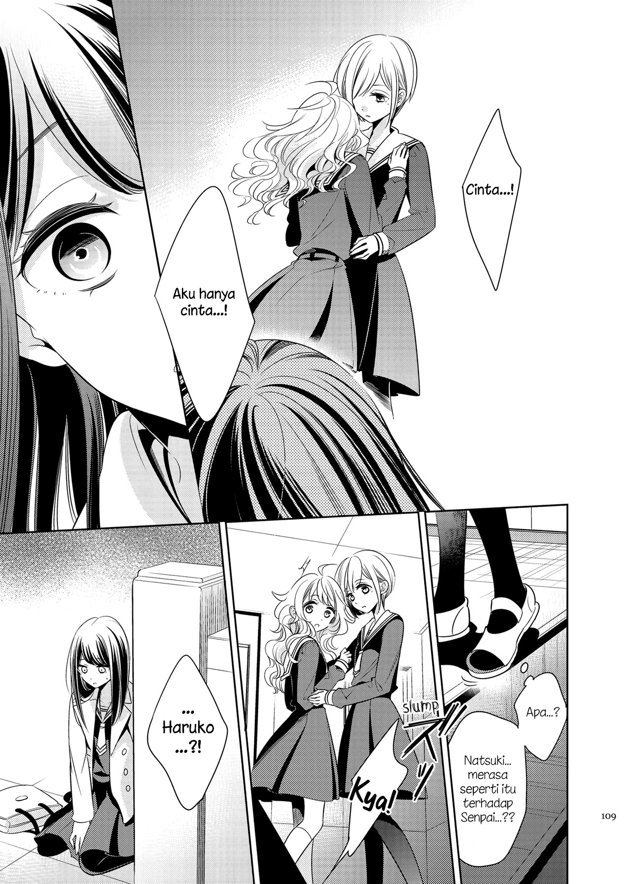 Galette (Anthology) Chapter 4 - halaman 12