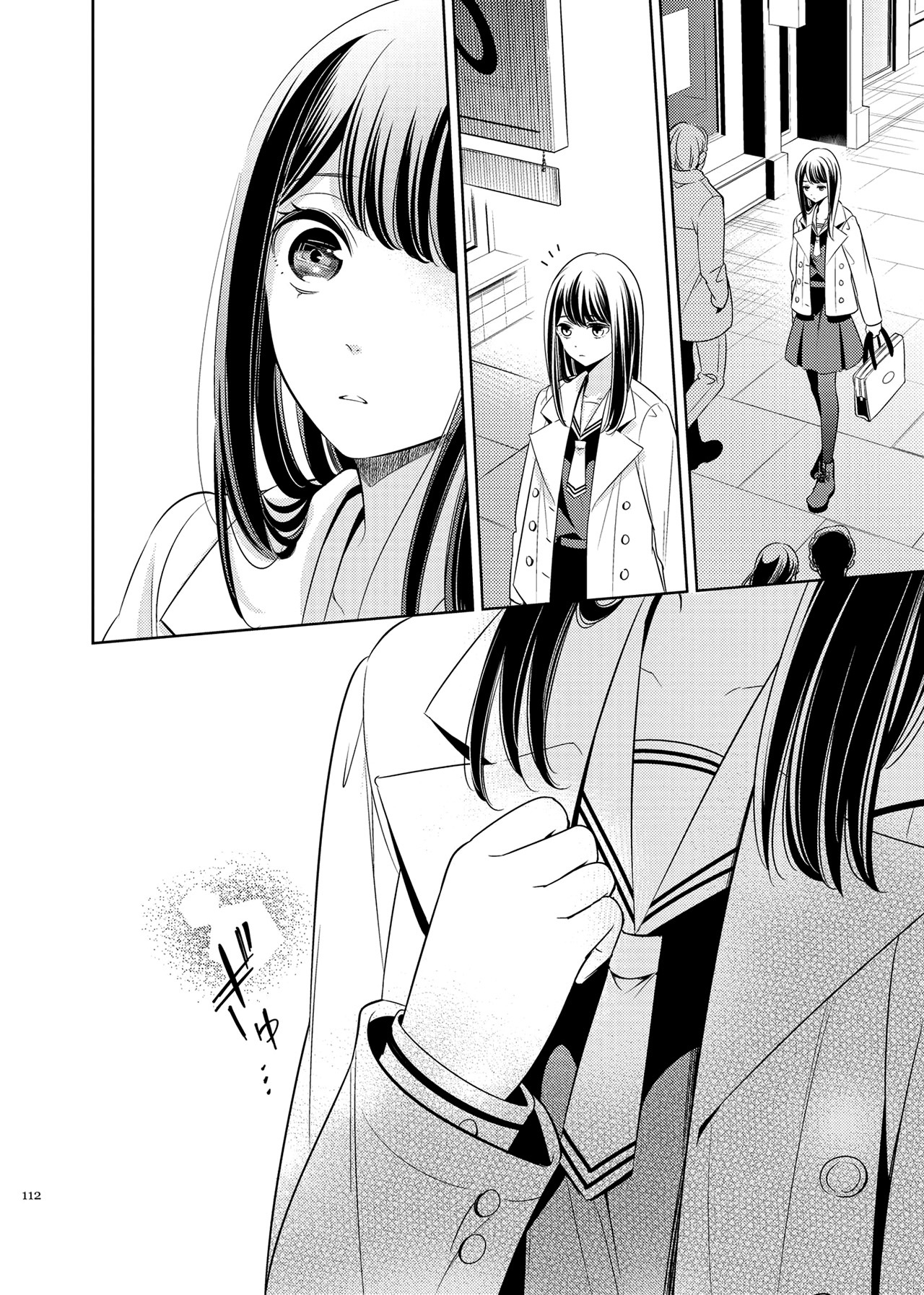 Galette (Anthology) Chapter 4 - halaman 15