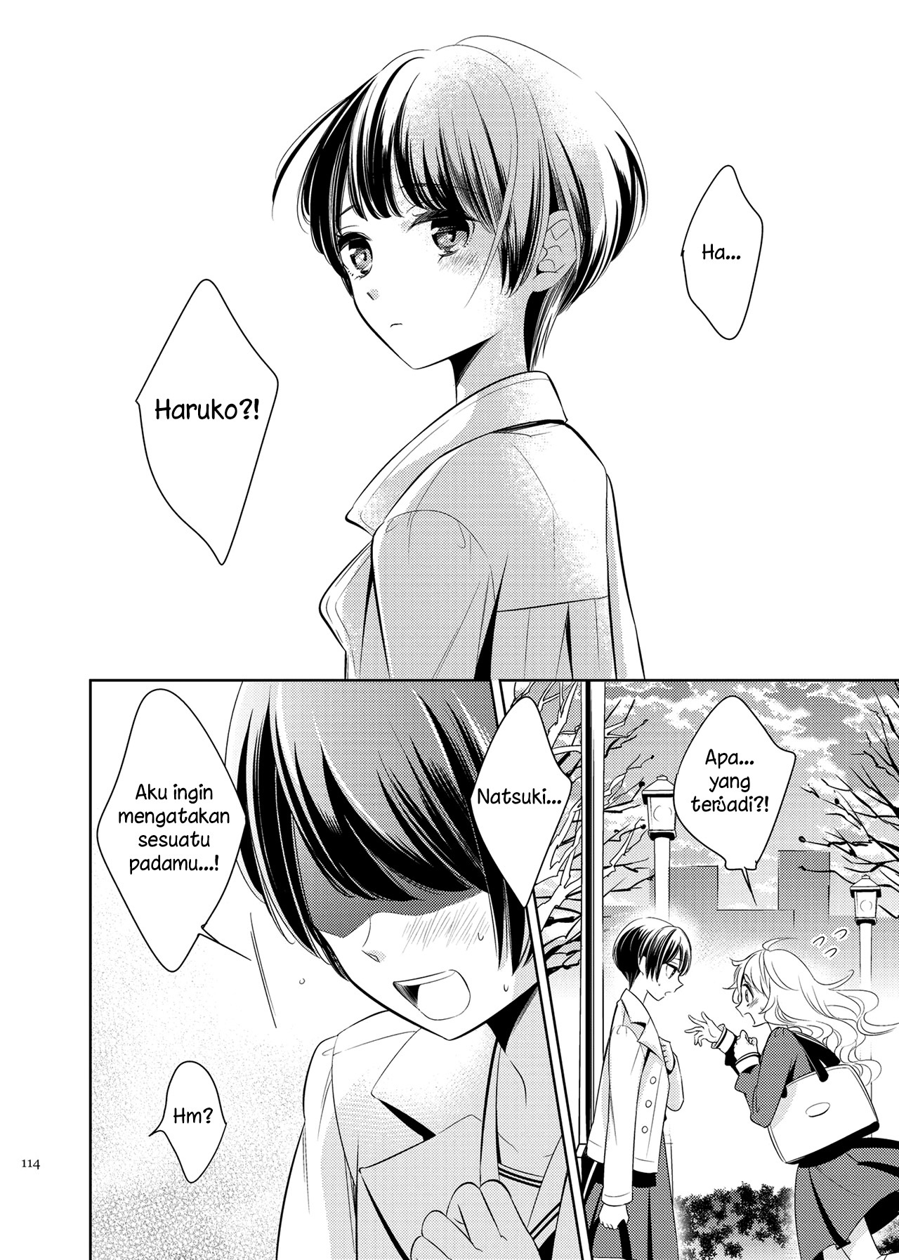 Galette (Anthology) Chapter 4 - halaman 17