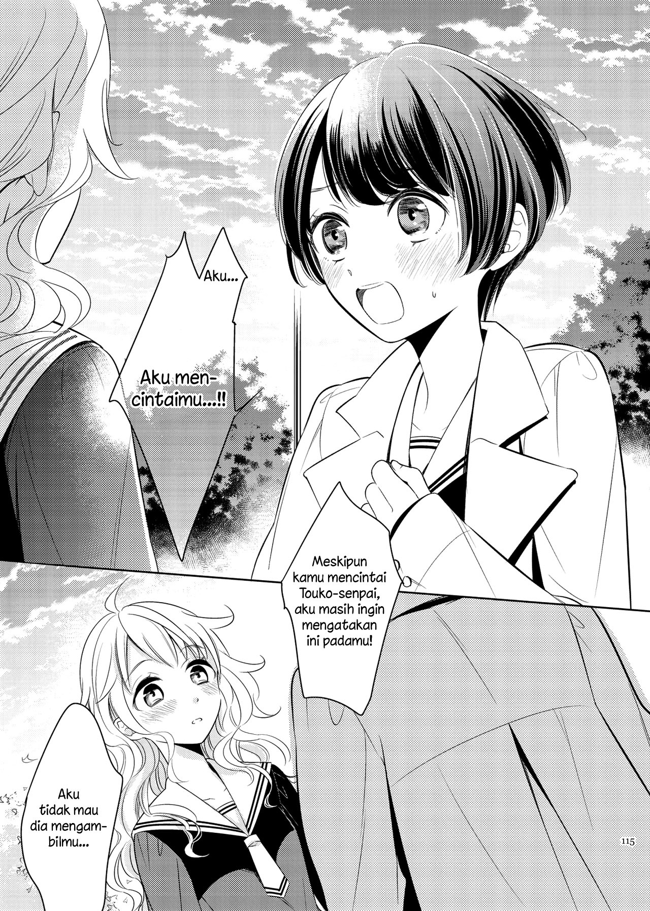Galette (Anthology) Chapter 4 - halaman 18