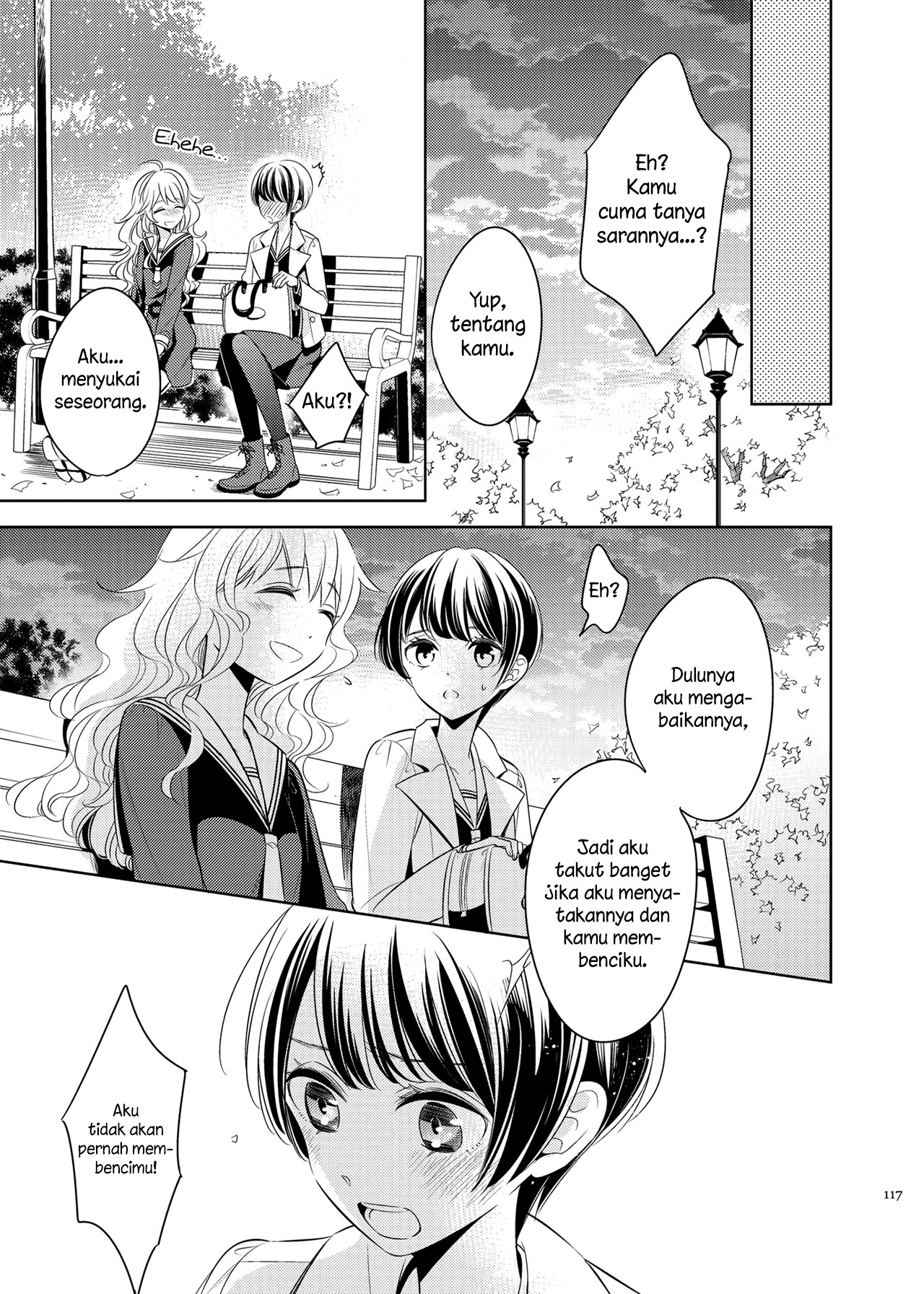 Galette (Anthology) Chapter 4 - halaman 20