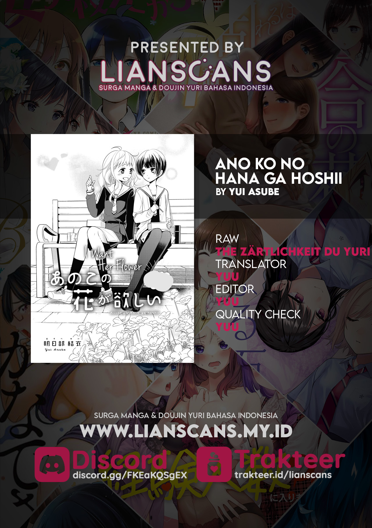 Galette (Anthology) Chapter 4 - halaman 23
