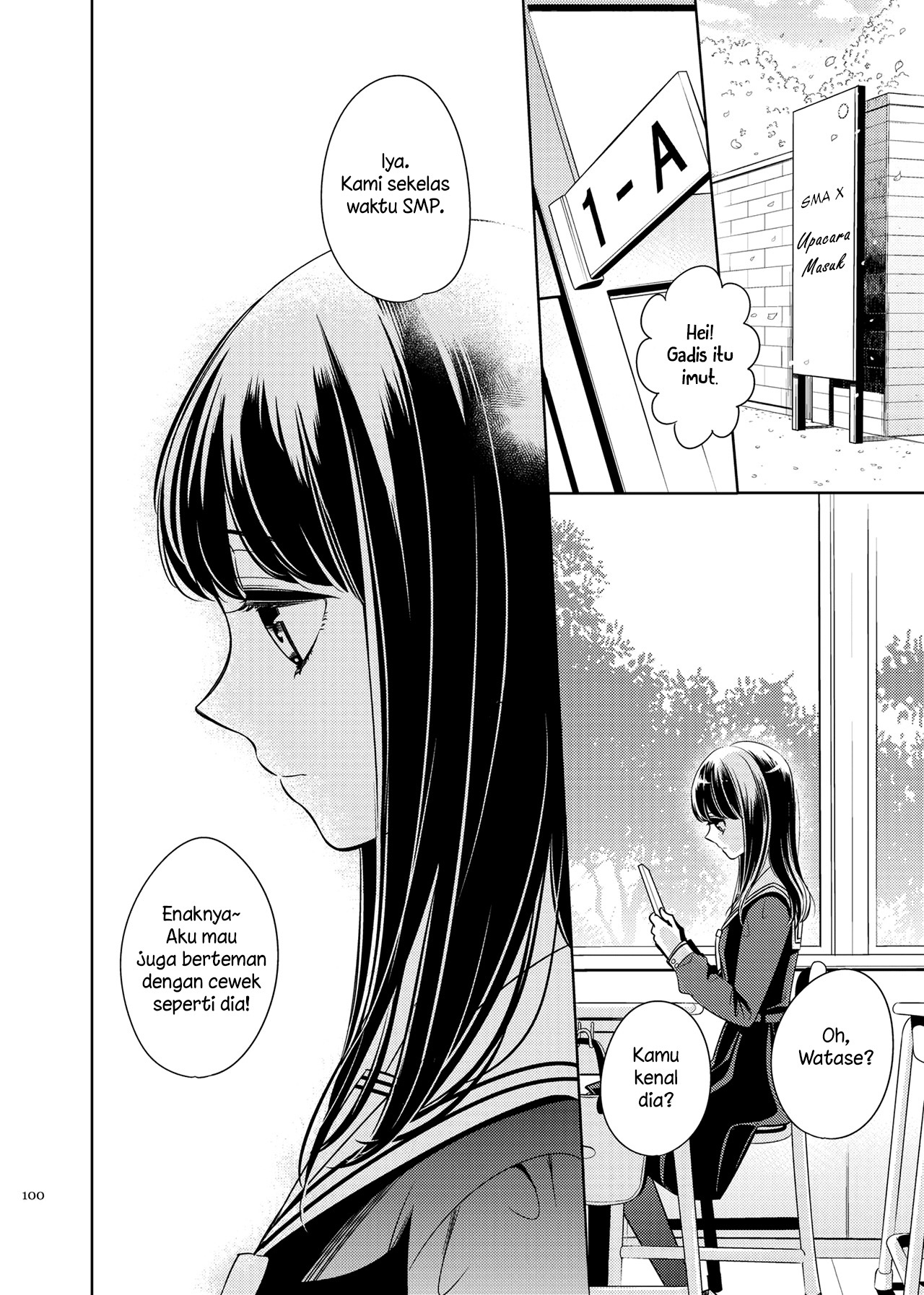 Galette (Anthology) Chapter 4 - halaman 3