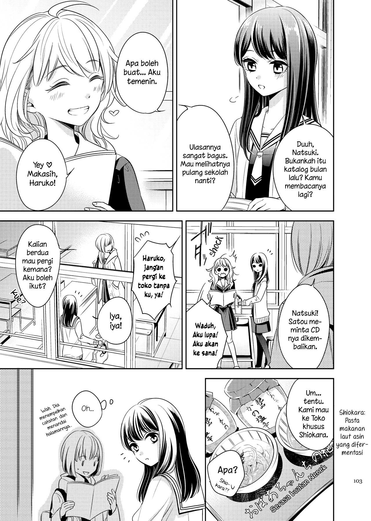 Galette (Anthology) Chapter 4 - halaman 6