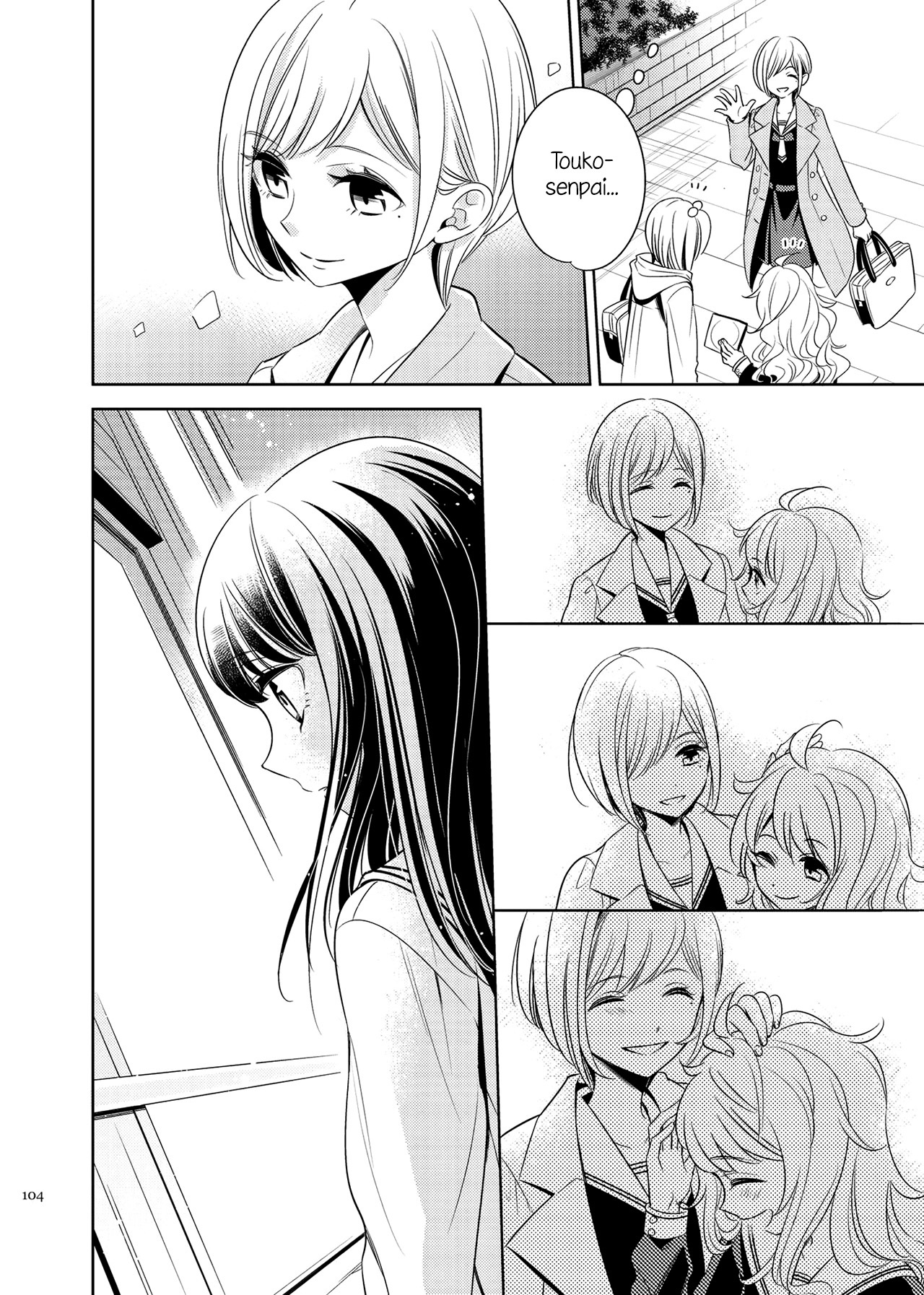 Galette (Anthology) Chapter 4 - halaman 7