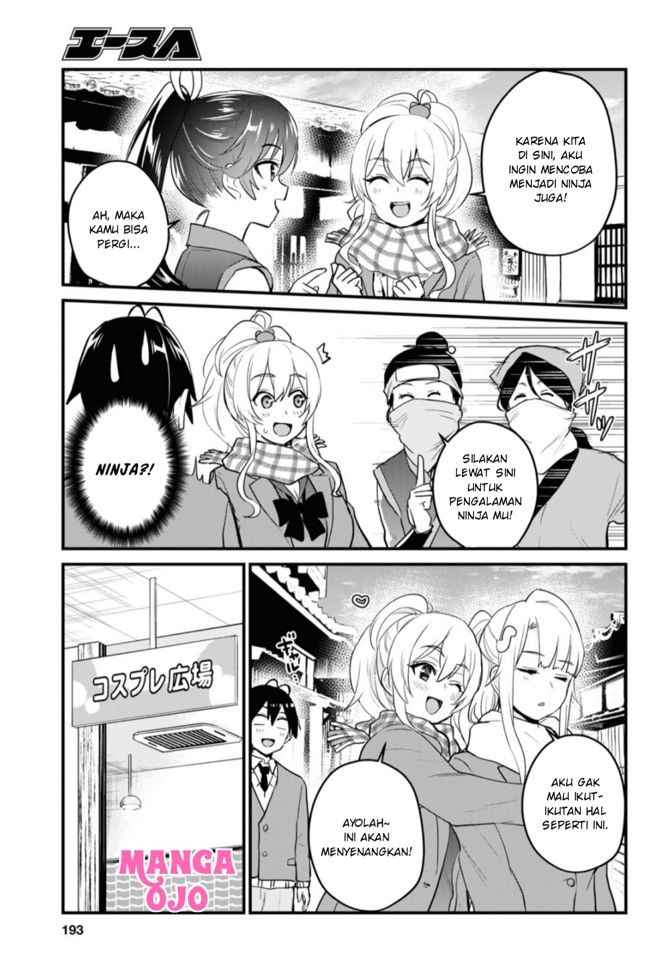 Gals! Chapter 109 - halaman 4