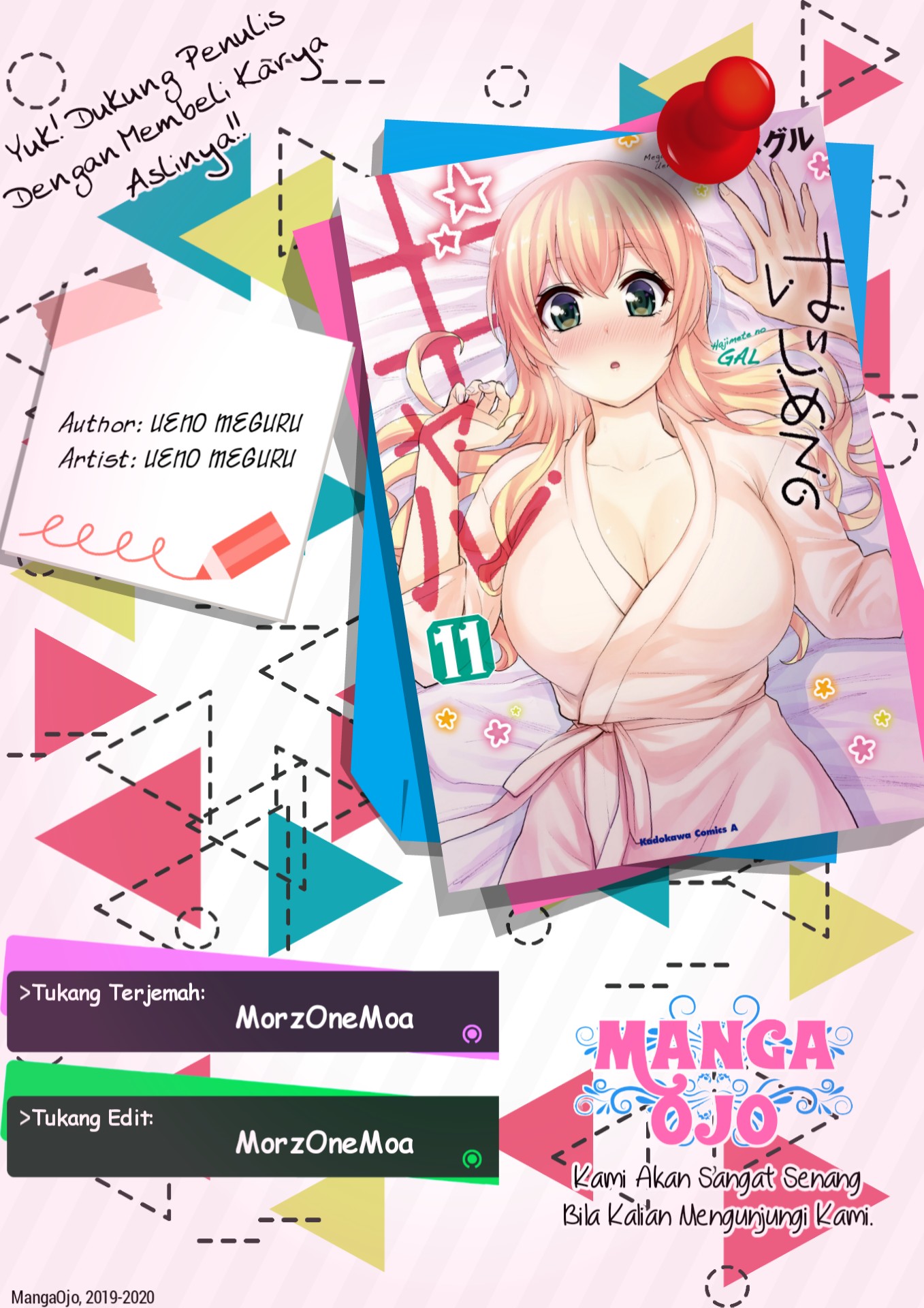 Gals! Chapter 112 - halaman 1
