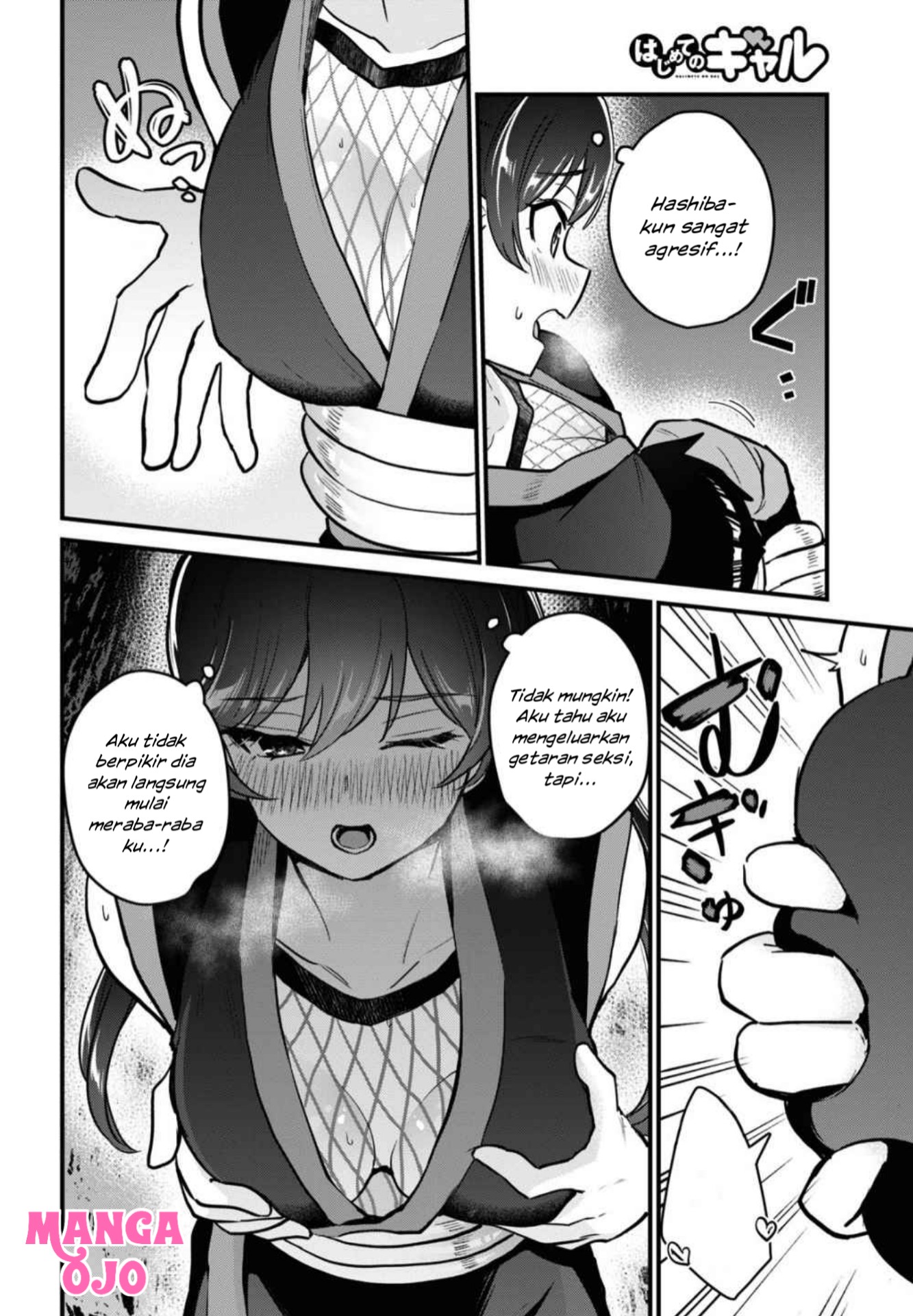 Gals! Chapter 112 - halaman 11