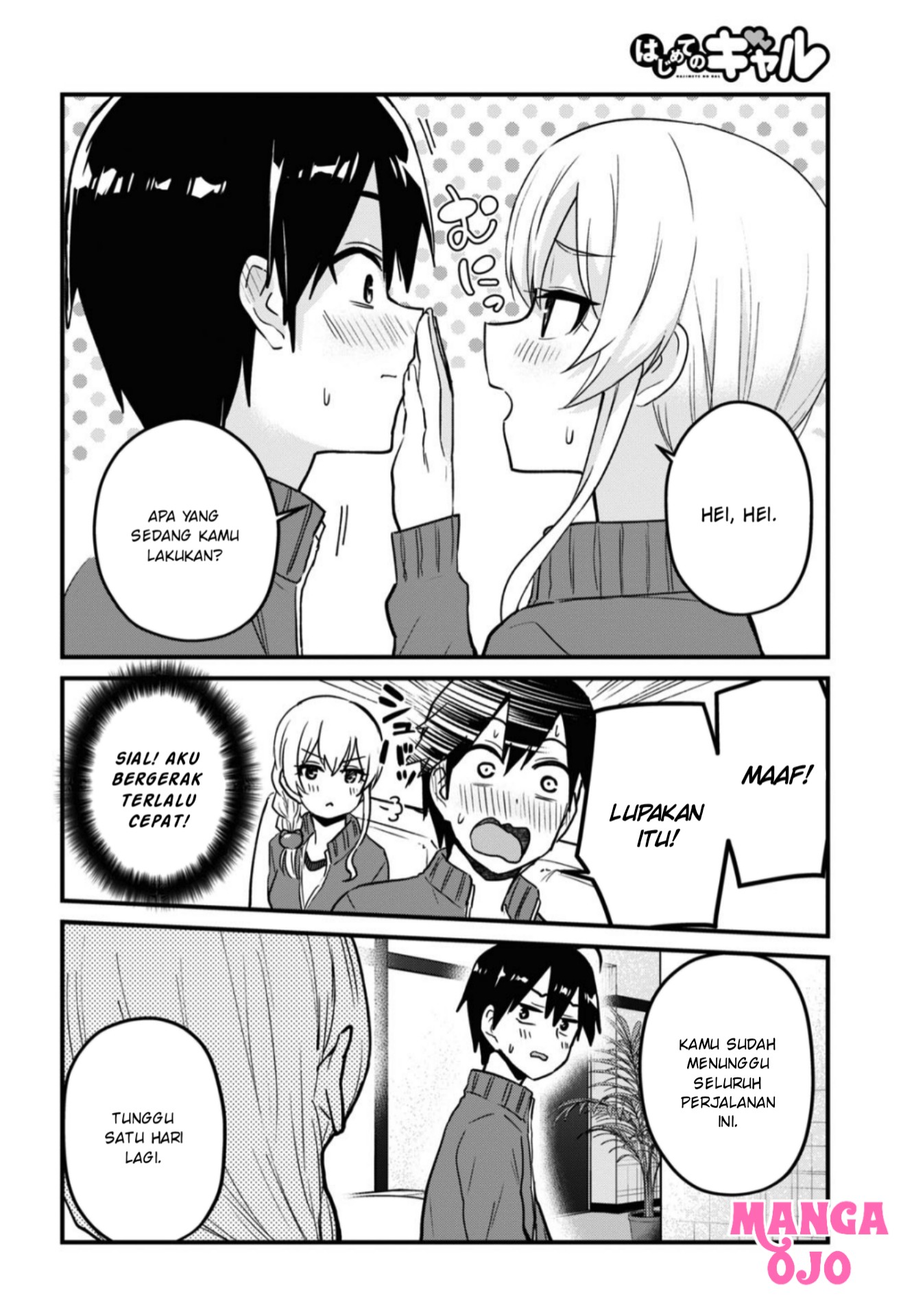 Gals! Chapter 114 - halaman 15