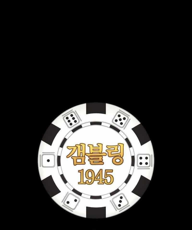 Gambling 1945 Chapter 0.1 - halaman 21