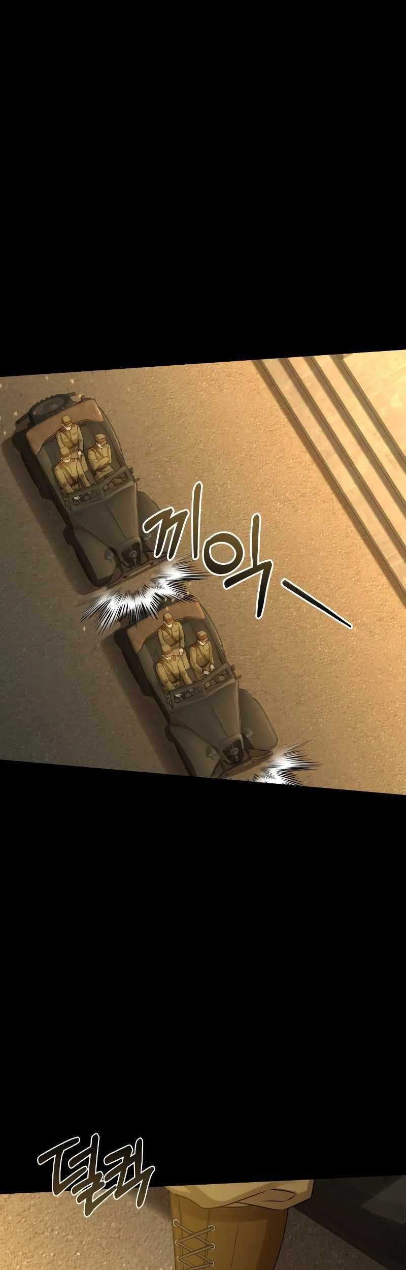 Gambling 1945 Chapter 0.1 - halaman 4