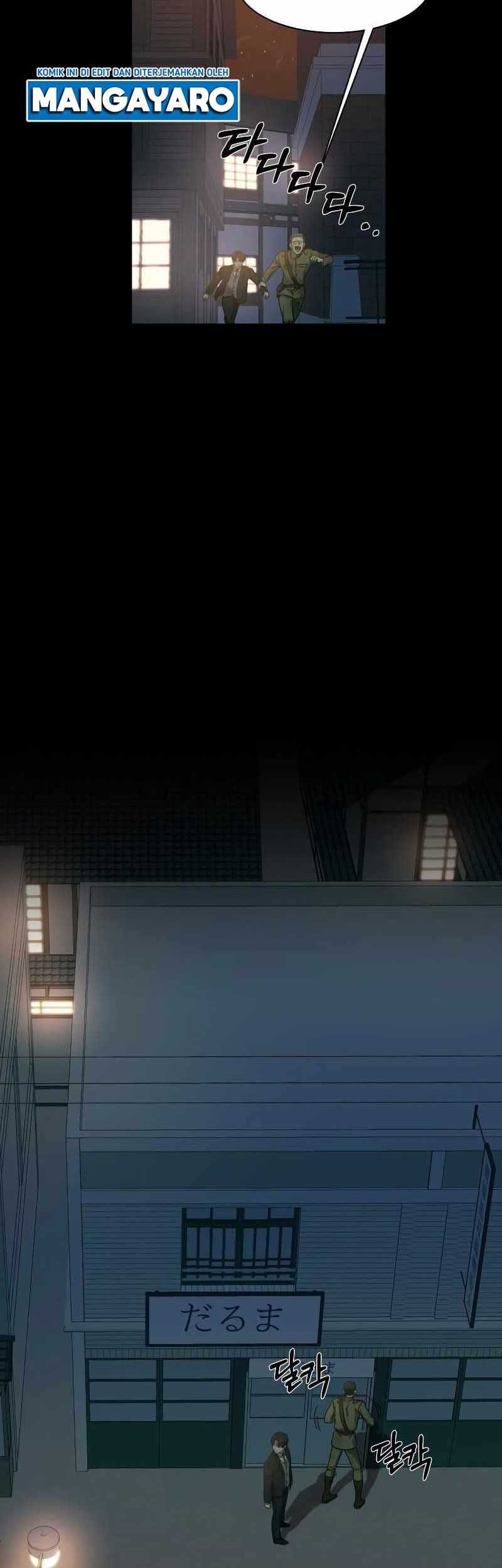 Gambling 1945 Chapter 0.1 - halaman 49