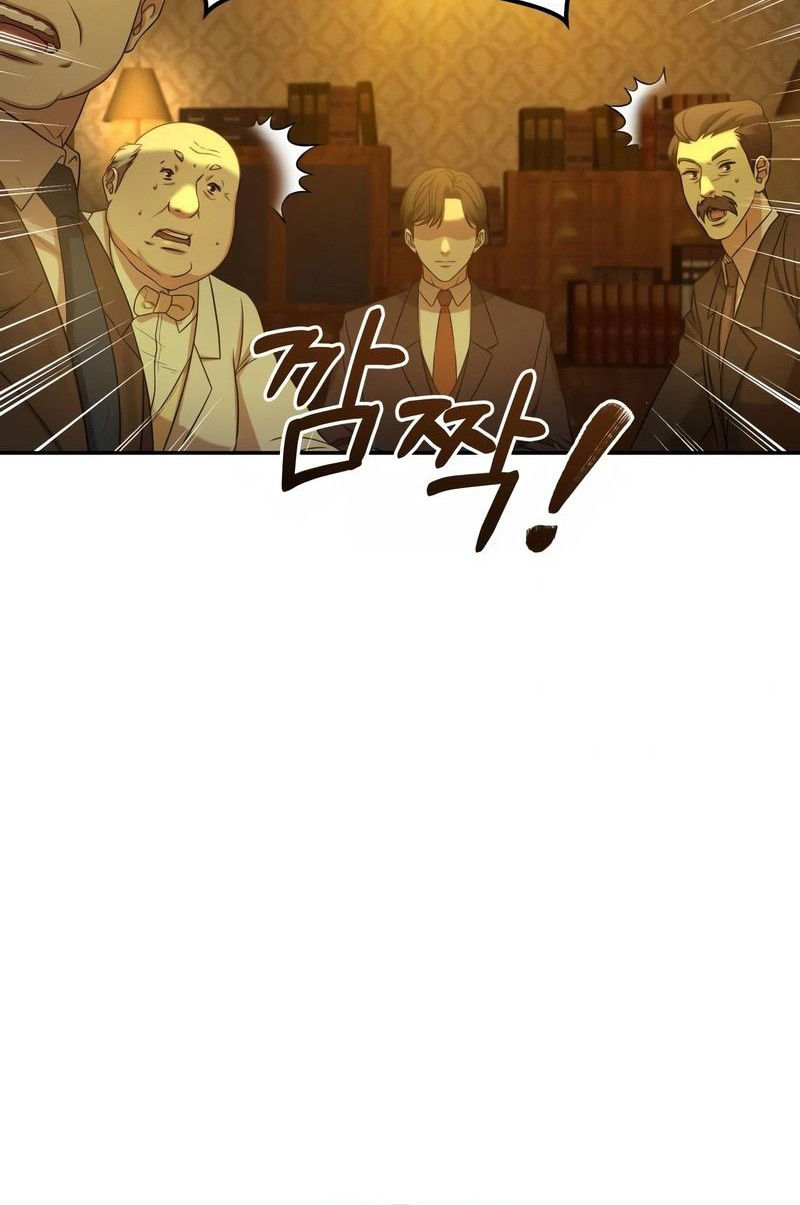 Gambling 1945 Chapter 1 - halaman 17