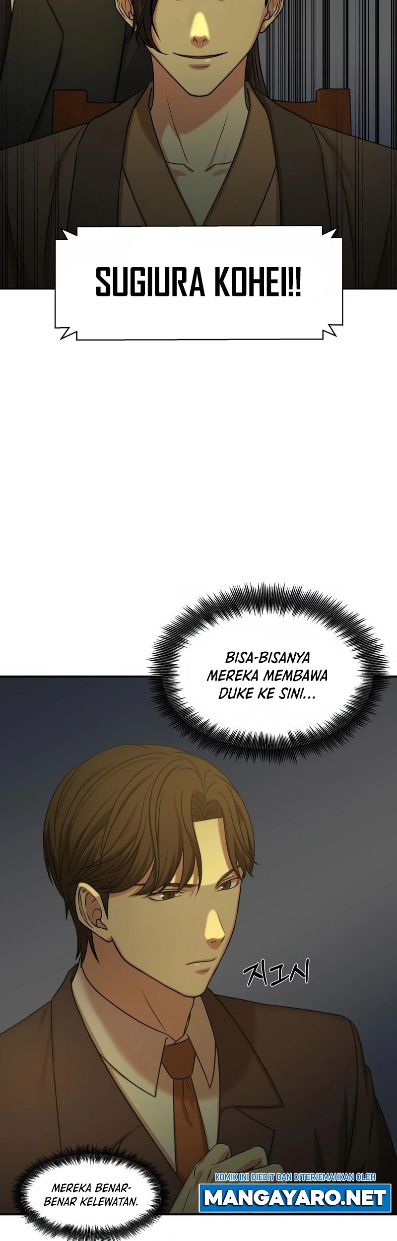 Gambling 1945 Chapter 1 - halaman 20
