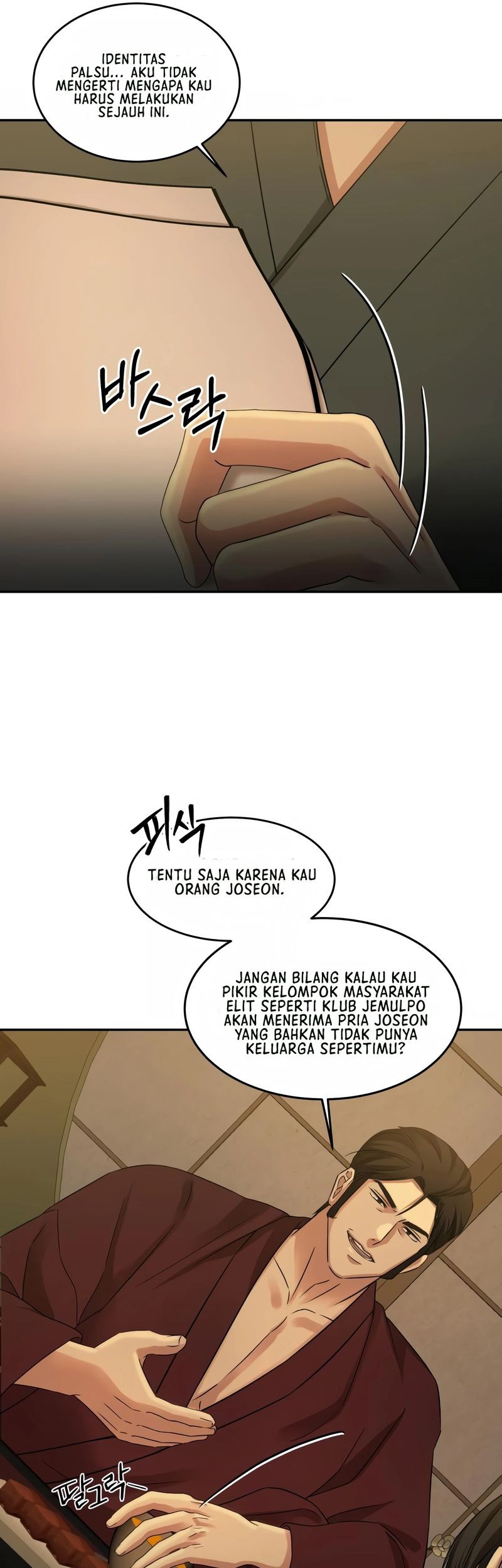 Gambling 1945 Chapter 10 - halaman 18