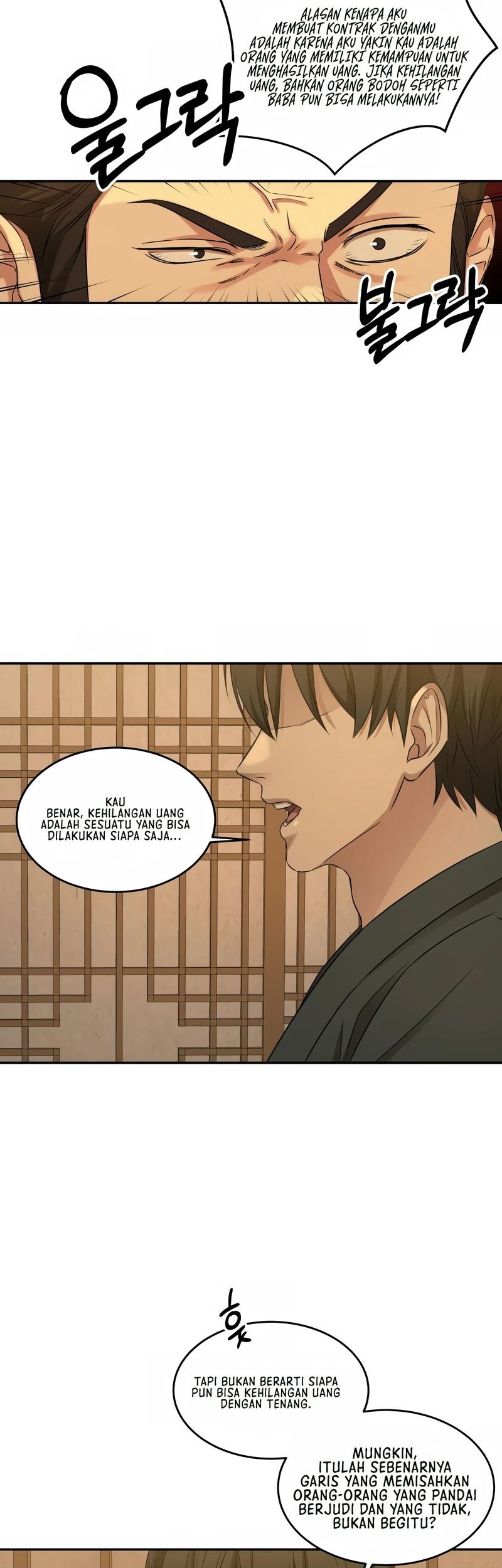 Gambling 1945 Chapter 10 - halaman 44
