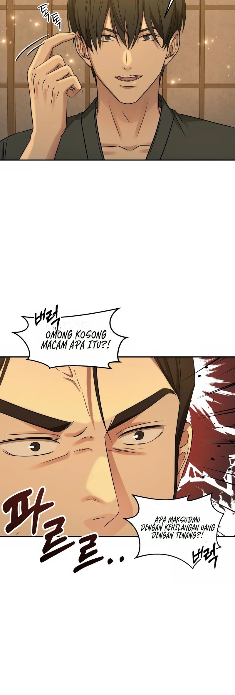 Gambling 1945 Chapter 10 - halaman 45