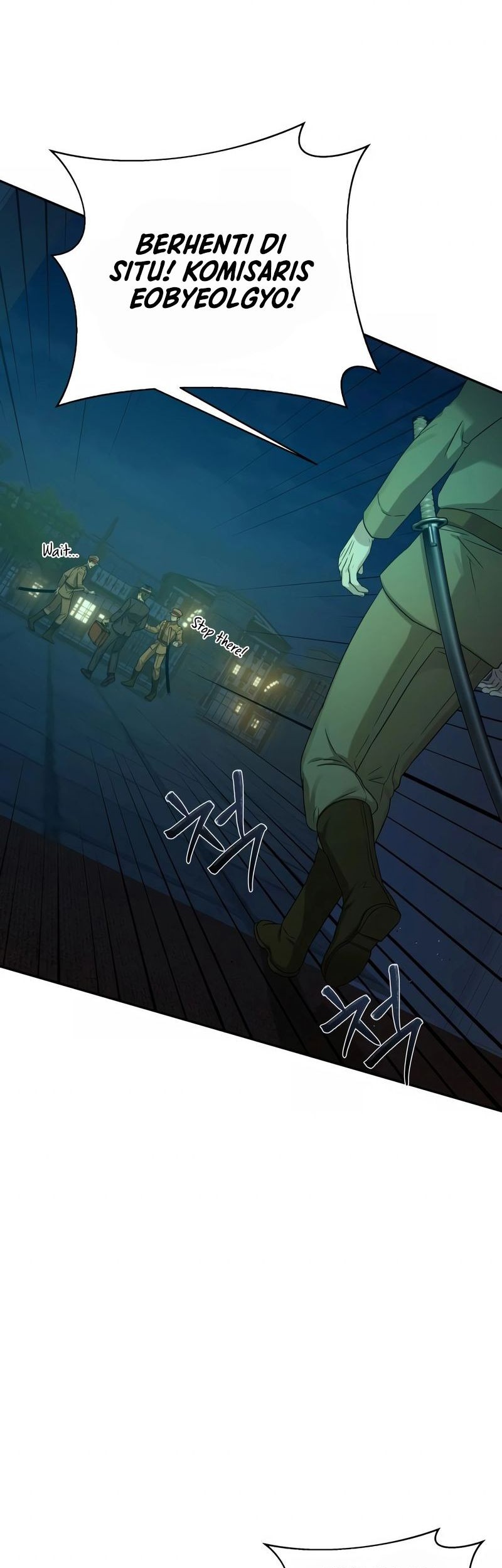 Gambling 1945 Chapter 3 - halaman 12