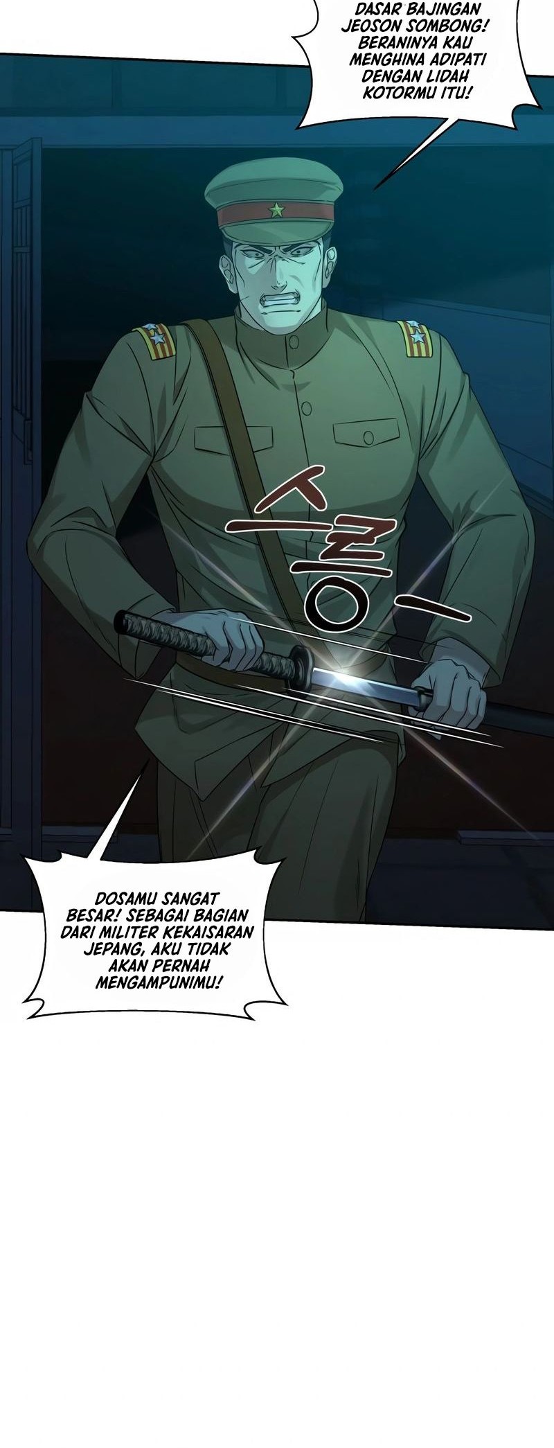 Gambling 1945 Chapter 3 - halaman 13